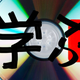 Illustration for article titled Here’s a mixtape of all the samples from iYeezus/i